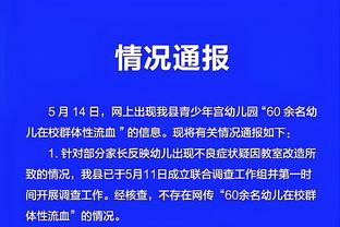 社会我四哥！克拉克斯顿16中11得到22分14板1助1断2帽