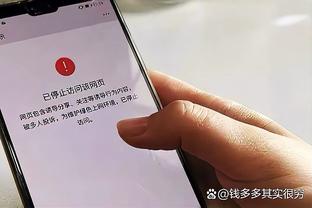 郑凯木：两队都打出了一直贯彻的东西，我们防反取得了一定成效